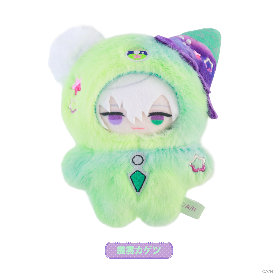 [Pre-order] Nijisanji 【きゅんbro】Plushie use cloth