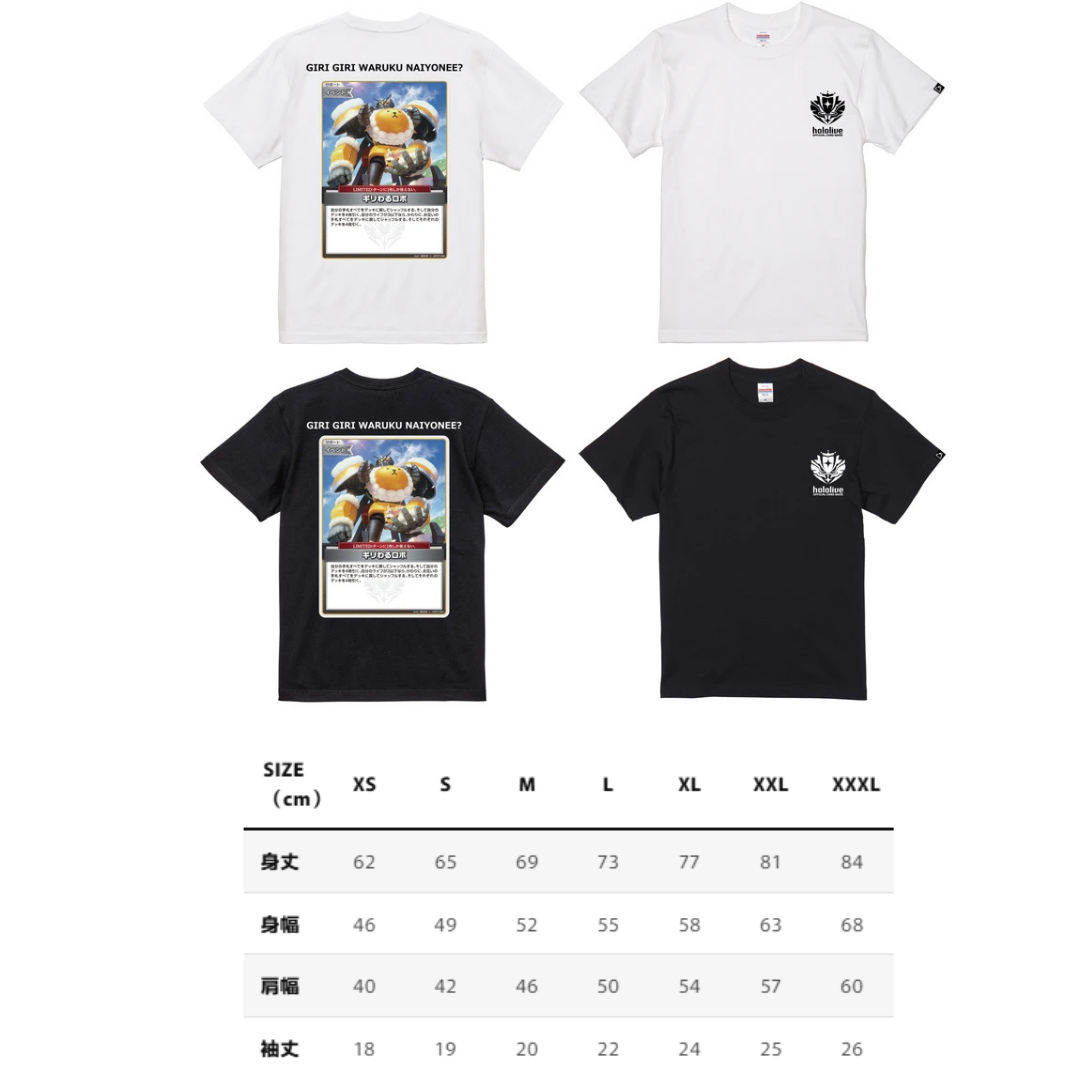 [預訂] hololive Splash T-Party! T-shirt (part7)