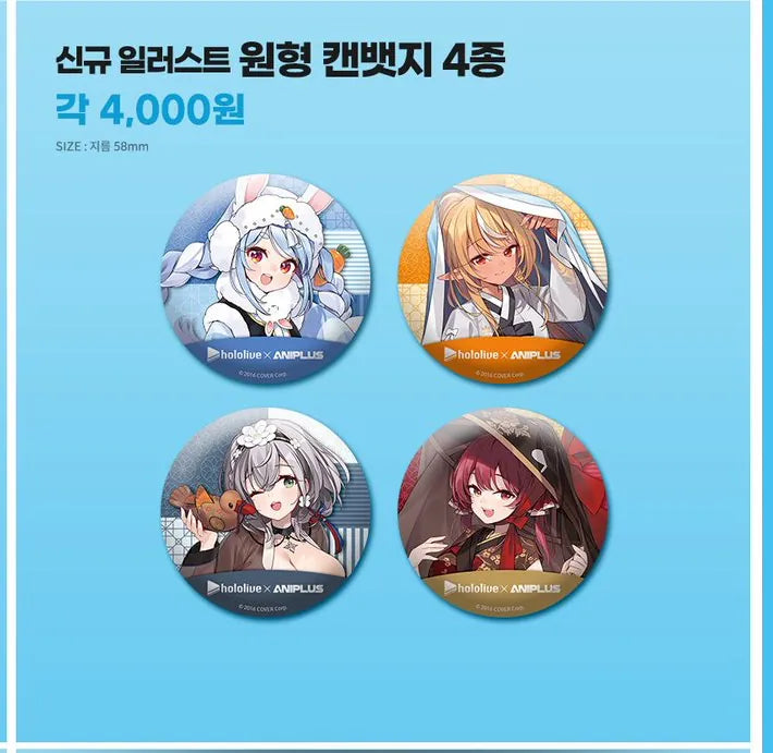 「現貨」韓國Cafe Hololive 三期生 x ANIPLUS 周邊商品
