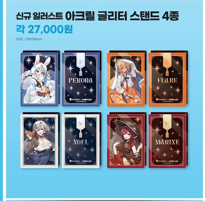 [In-stock]  South Korea Cafe Hololive Gen-3 X ANIPLUS -  Goods