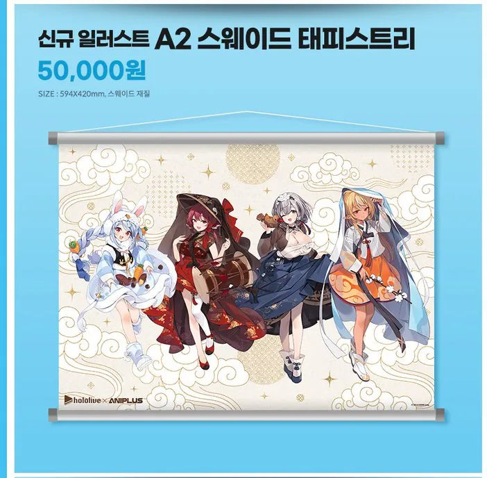 「現貨」韓國Cafe Hololive 三期生 x ANIPLUS 周邊商品