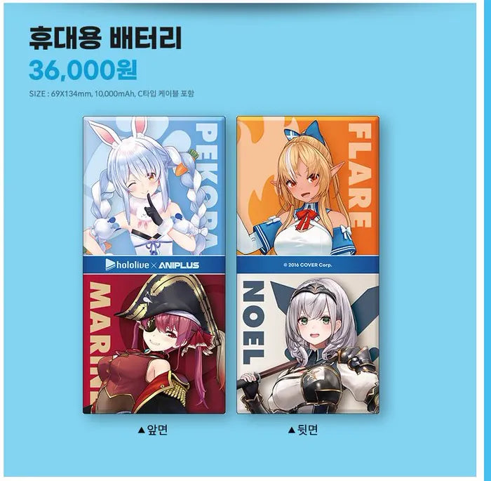 「現貨」韓國Cafe Hololive 三期生 x ANIPLUS 周邊商品