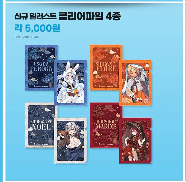 「現貨」韓國Cafe Hololive 三期生 x ANIPLUS 周邊商品