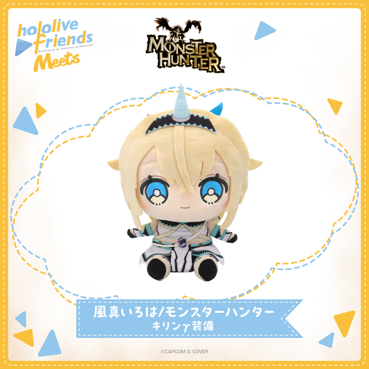 [pre-order] hololive [friends Meets series] Monster Hunter ver. Plushie