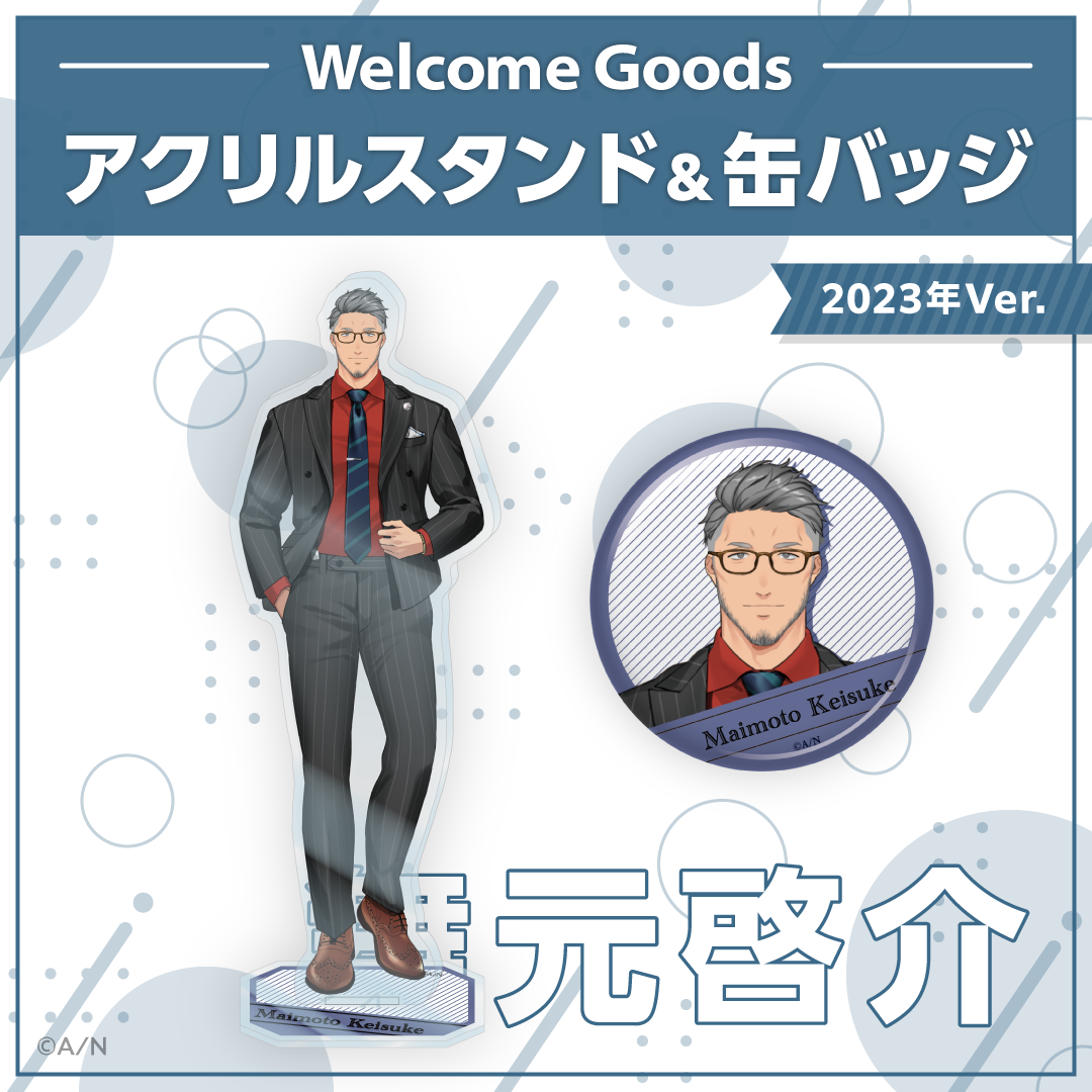 [預訂] Nijisanji 【Welcome Goods】舞元啓介