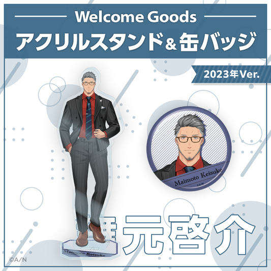 [預訂] Nijisanji 【Welcome Goods】舞元啓介
