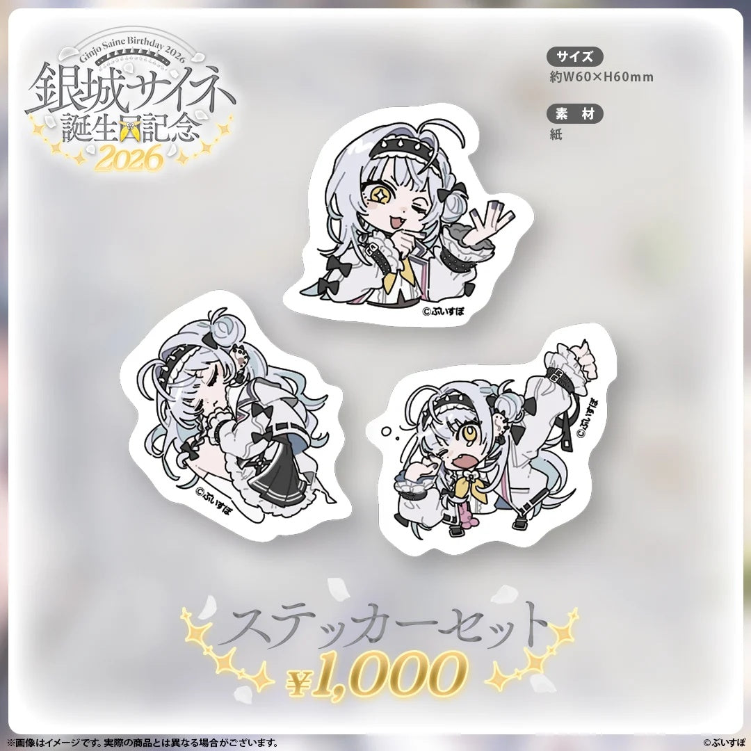 「預訂」VSPO 銀城サイネ(Ginjo Saine ) 誕生日記念2026