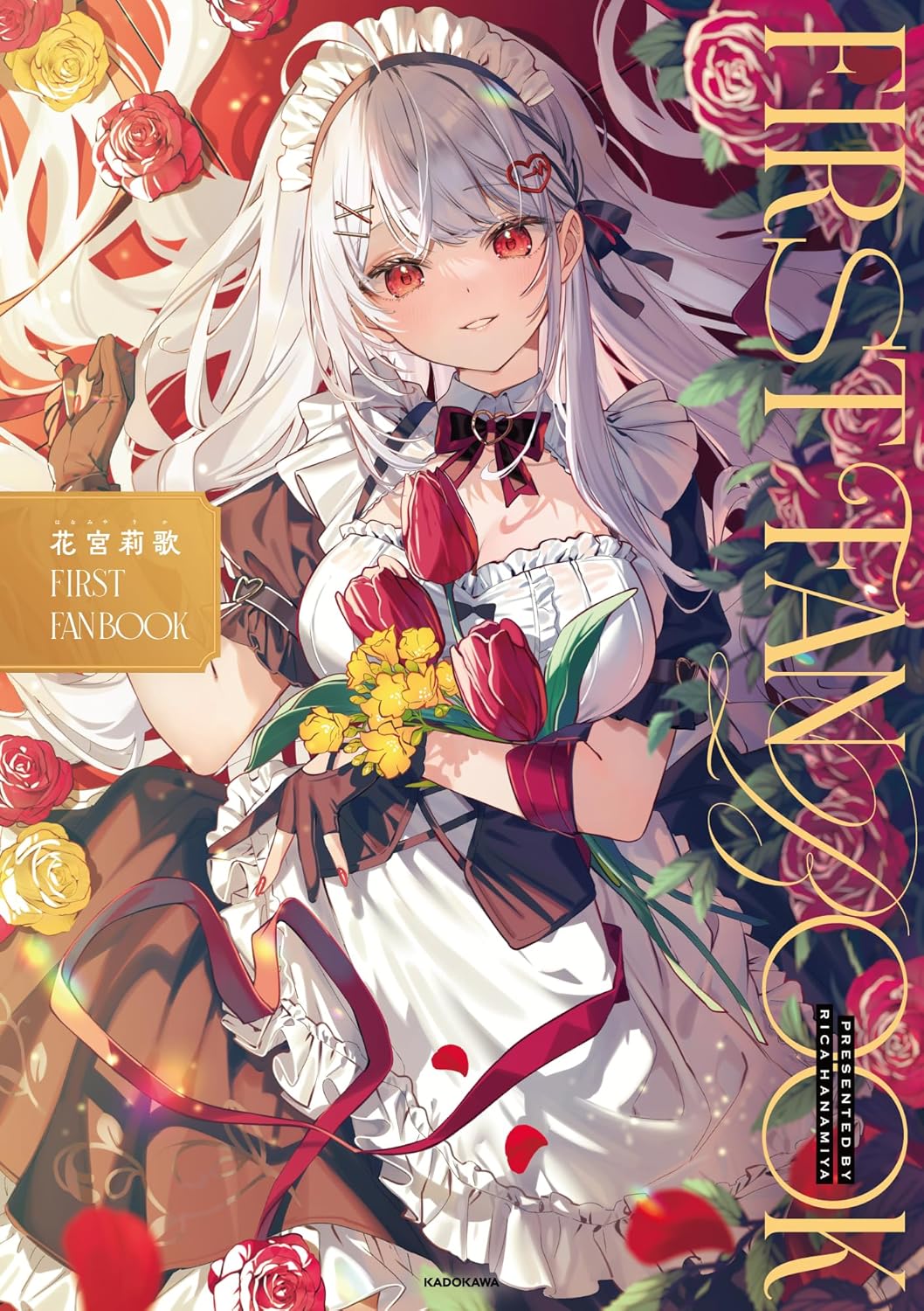  [pre-order] Vtuber 花宮莉歌(Hanamiya Rica) FIRST FAN BOOK