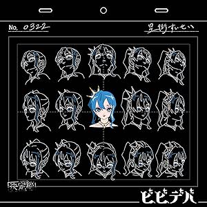  [In-stock]  Hololive Hoshimachi Suisei CD 『ビビデバ』- store bonus - regular version