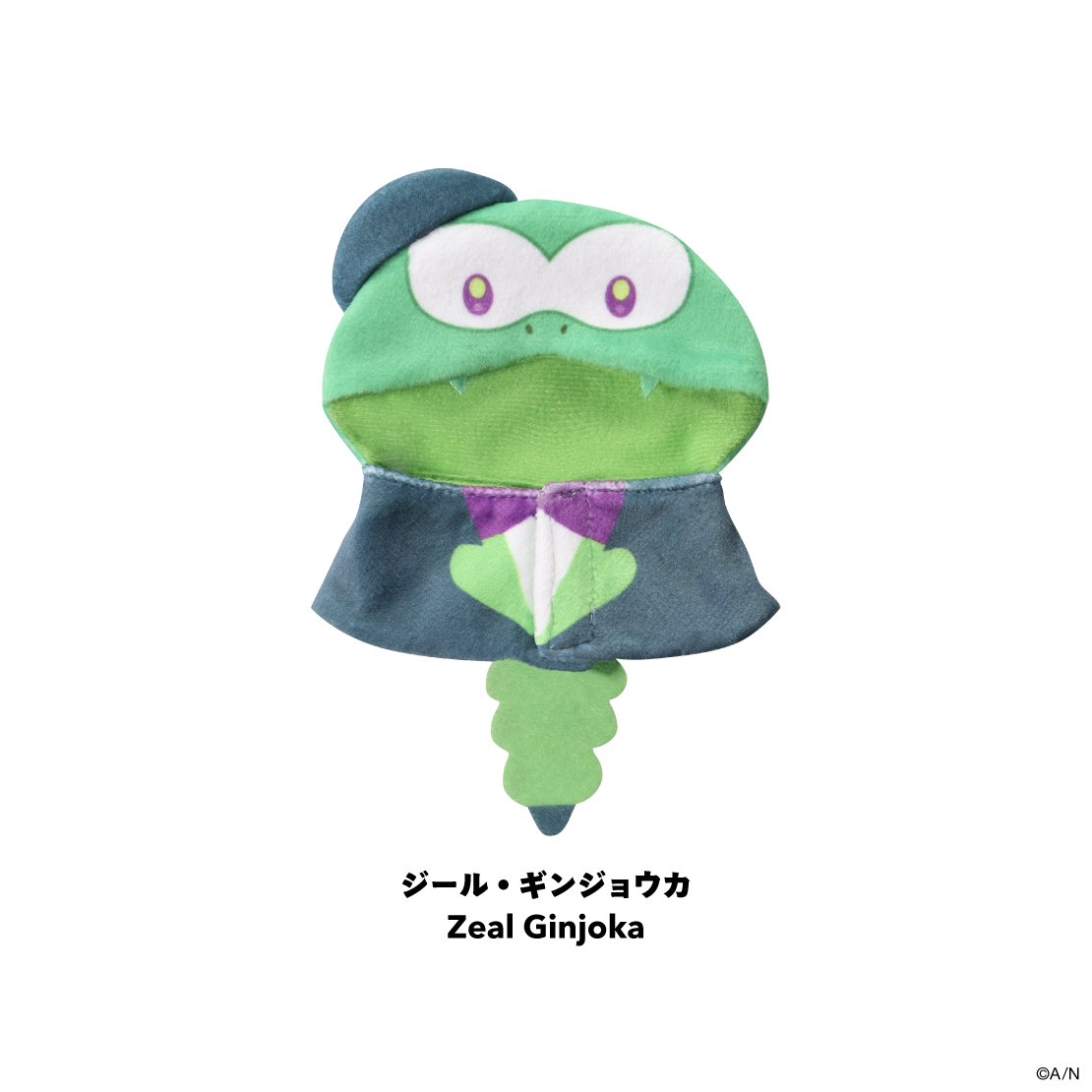 [Pre-order] Nijisanji 【BY THE HEARTBEAT】Plushie Cape