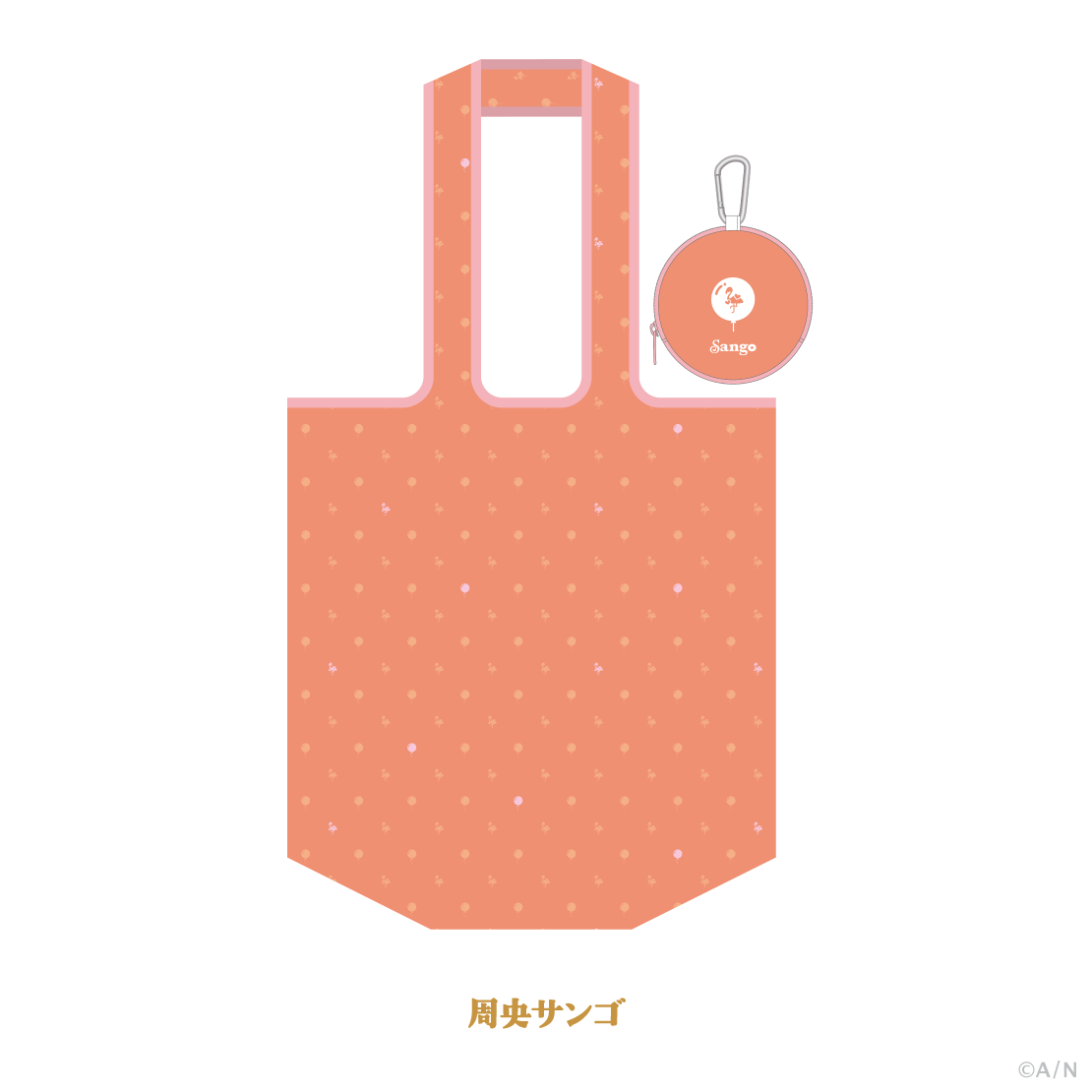 [預訂] Nijisanji 【ふわふわバルーン】マルシェバッグ(袋)
