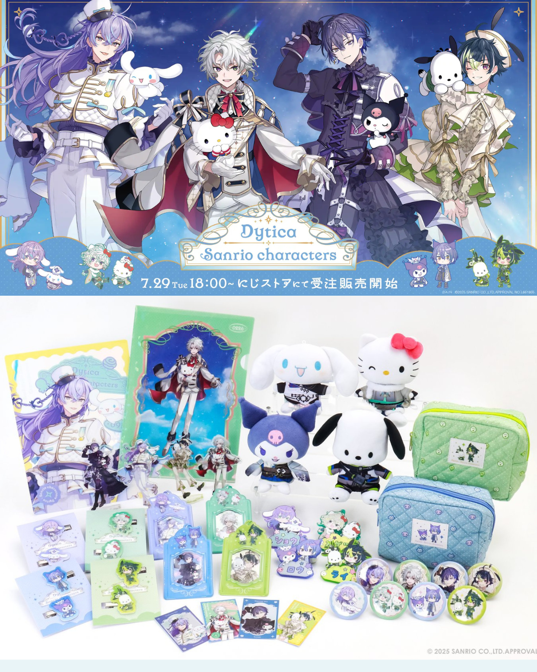  [pre-order]  Nijisanji  [Dytica × Sanrio] Goods