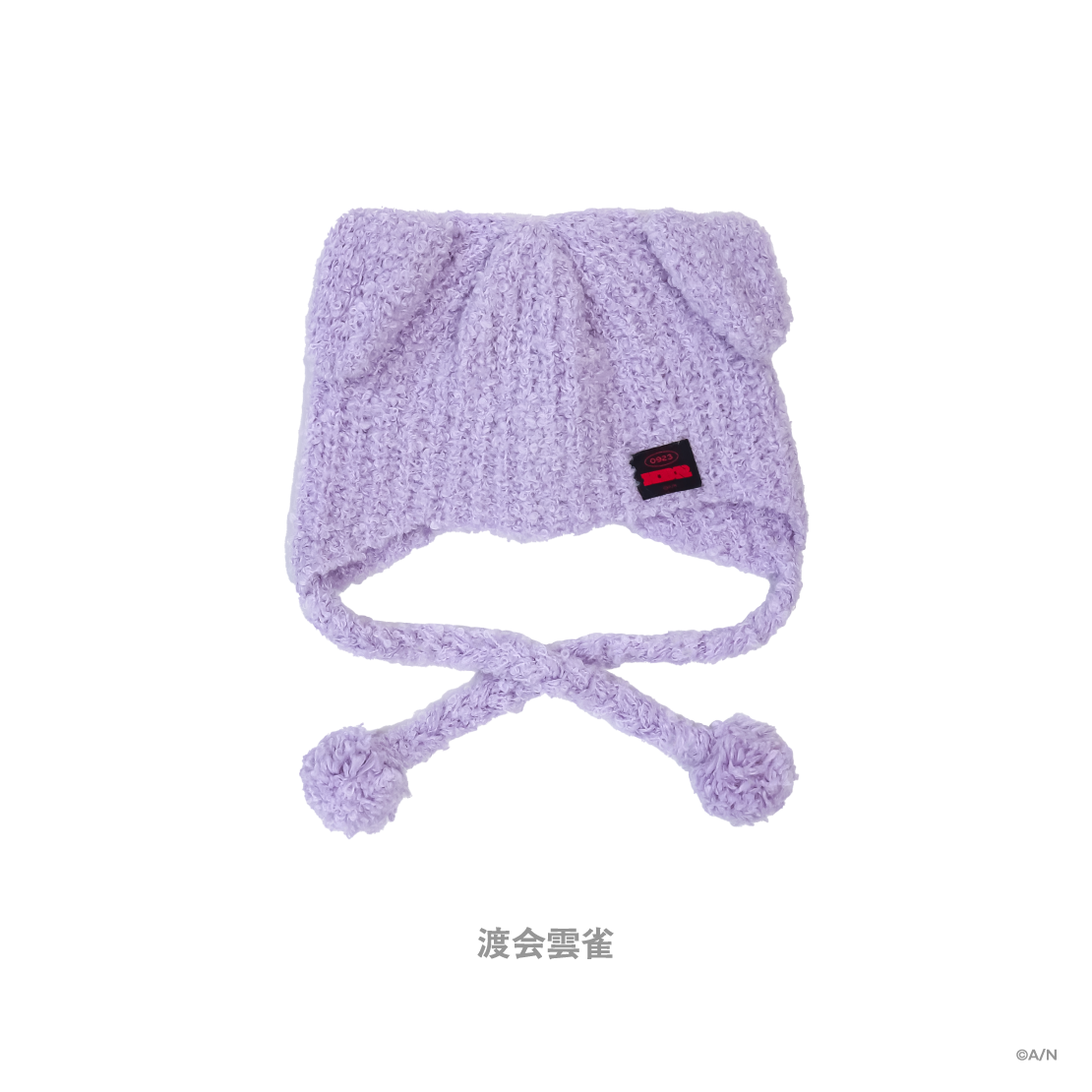 [Pre-order] Nijisanji 【VOLTACTION 2nd LIVE】ビーニー(Beanie)