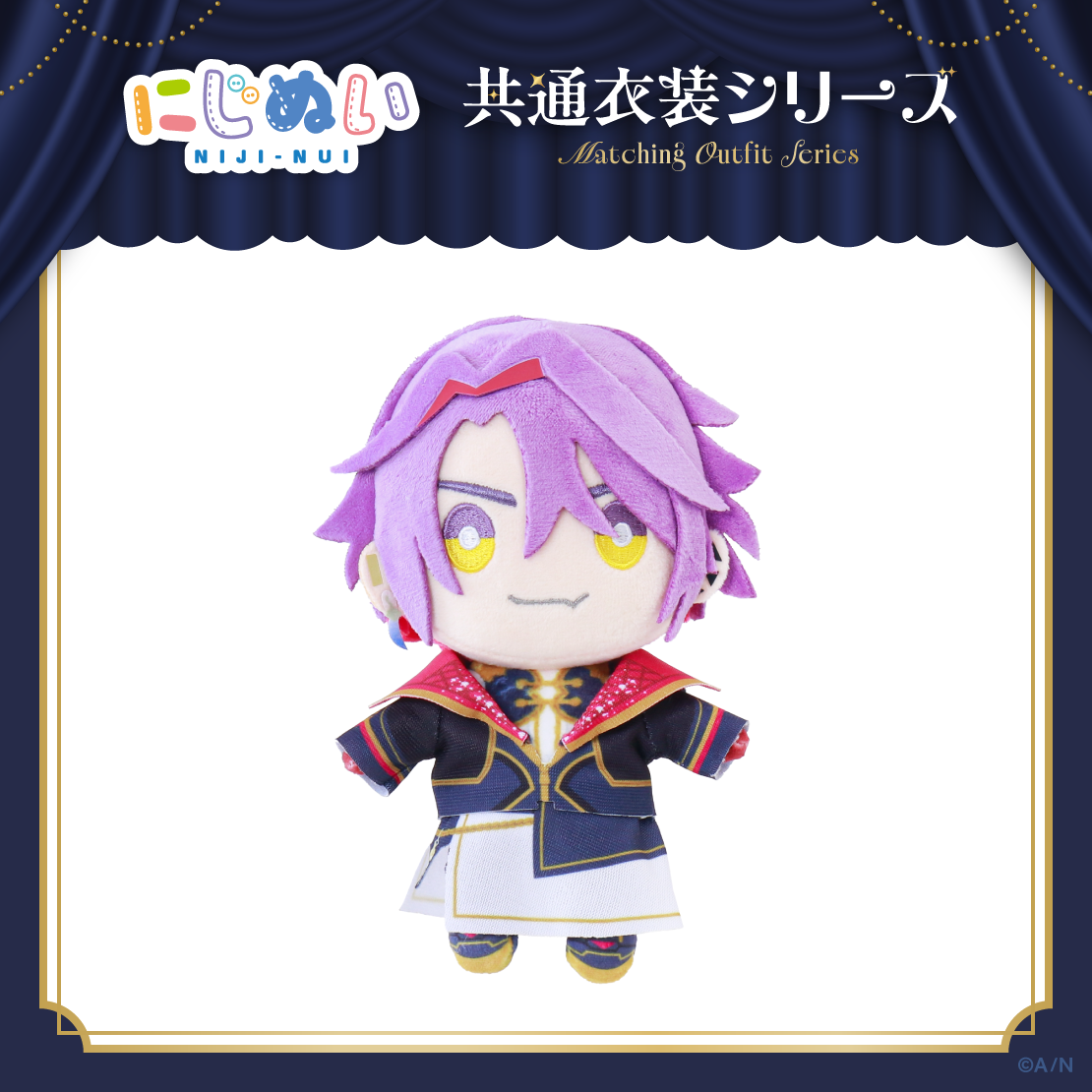 [pre-order] Nijisanji [Common Outfit Series]  D Plushie