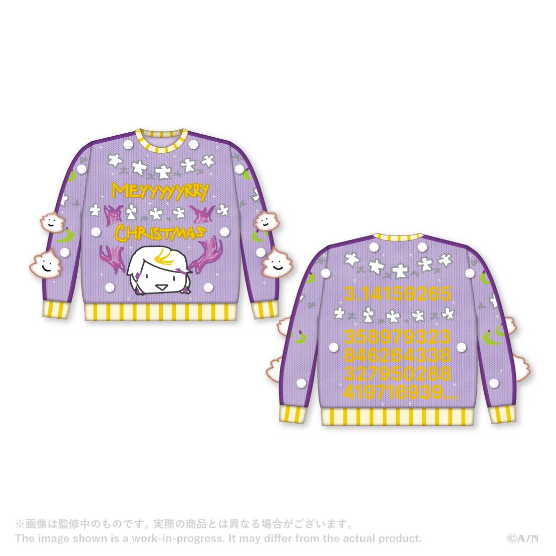 [預訂] Nijisanji 【Christmas Wear 2026】セーター(毛衣(附聖誕賀卡)) 闇ノシュウ (Shu Yamino)