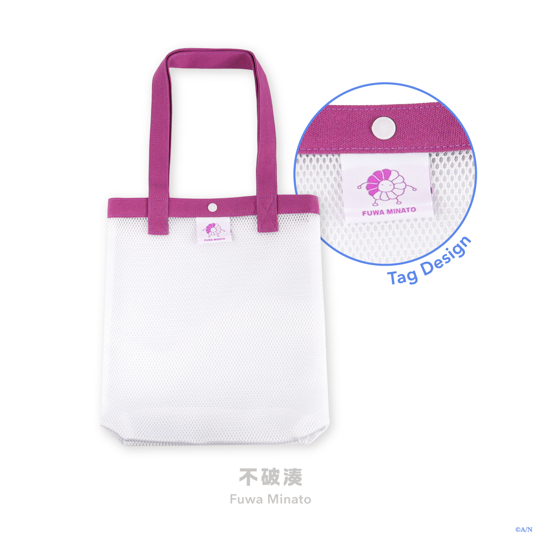 [預訂] Nijisanji 【Rainy Day Laundry】トートバッグ(手提包)