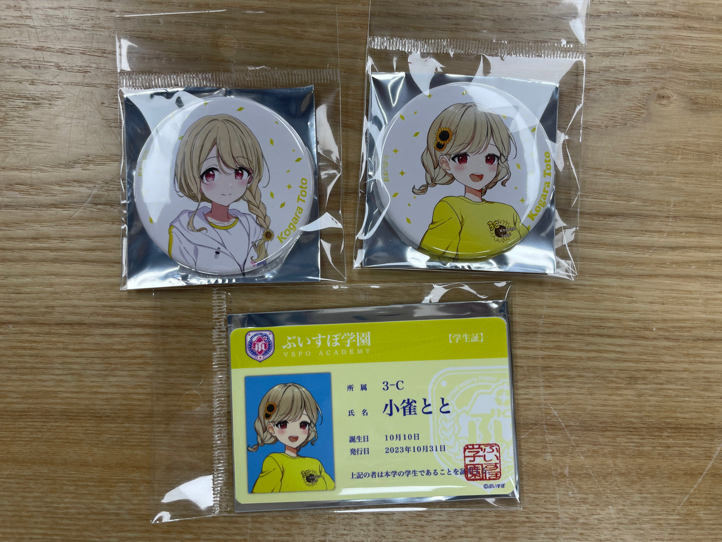 [In-stock] [VSPO] Culture and Sports Festival - Badge + student ID Card