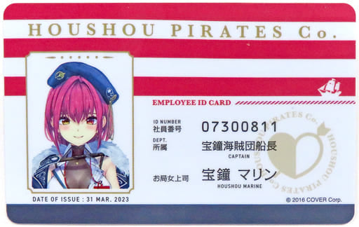  [In-stock]  Hololive [Houshou Marine 2 Million Subscribers Celebration]  Houshou Pirates Company ID Card