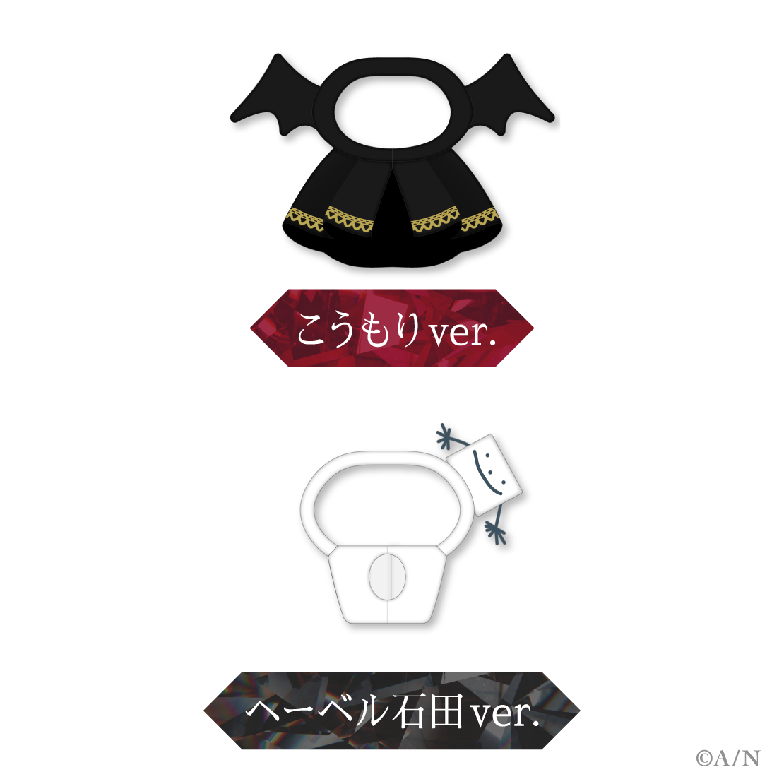 [預訂] Nijisanji 【葛葉 ワンマン LIVE】ペンライトカバー(筆燈罩)【Kuzuha One-Man Live Bloody Alexandrite】
