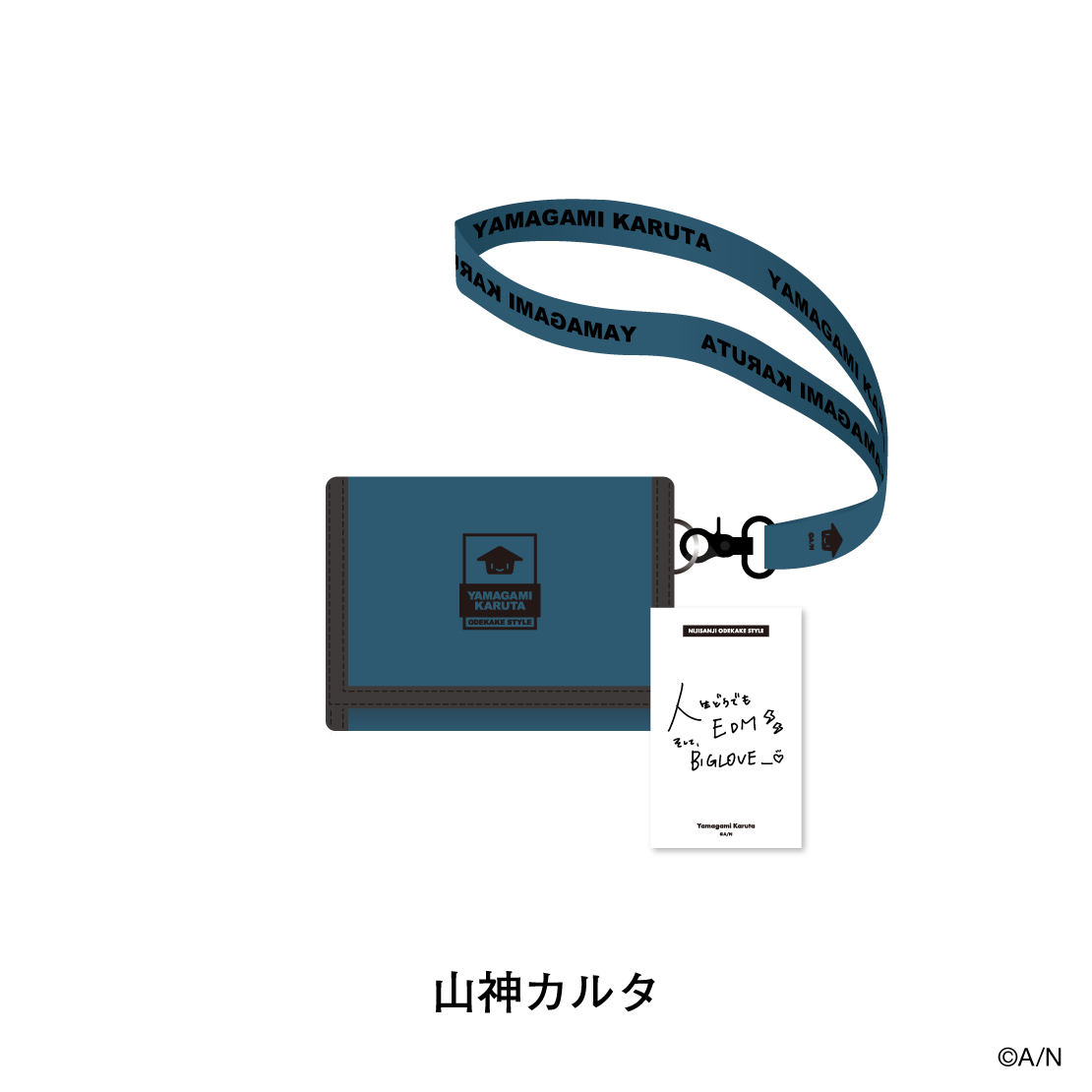 [Pre-order] Nijisanji Outing STYLE 4th Edition - BARI-BARI Wallet & Message Card