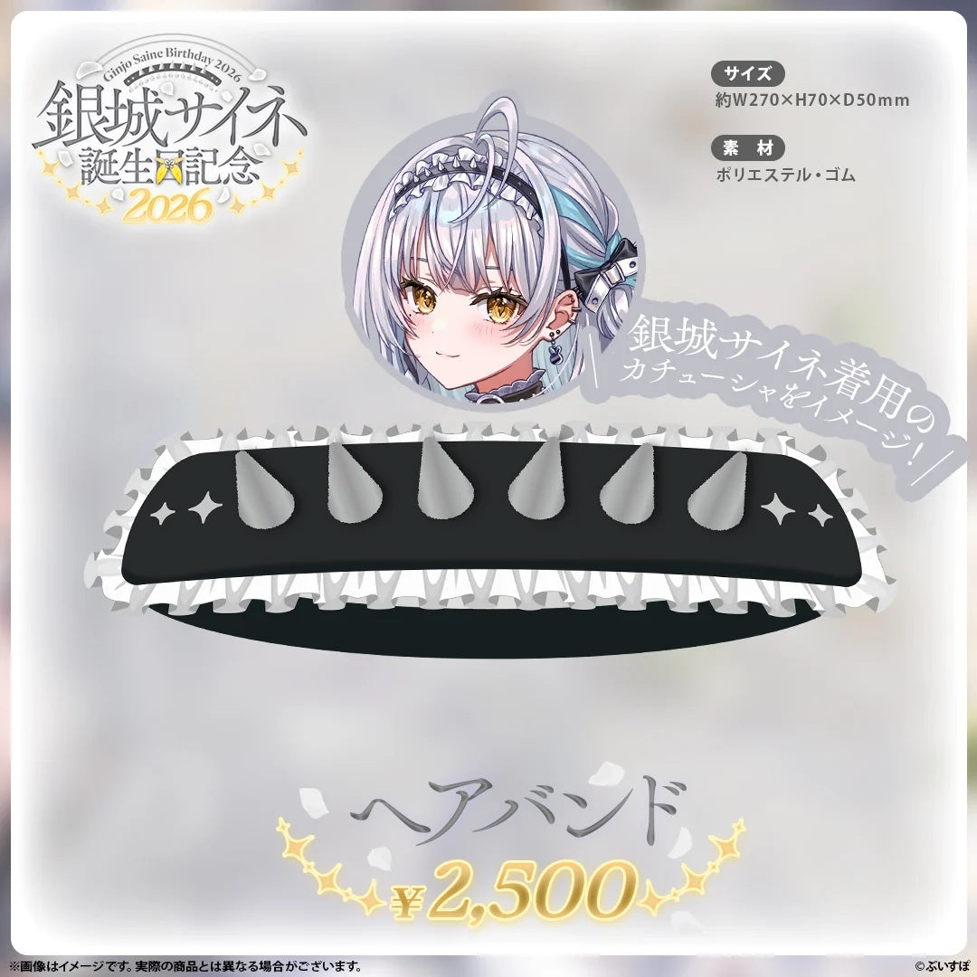 「預訂」VSPO 銀城サイネ(Ginjo Saine ) 誕生日記念2026
