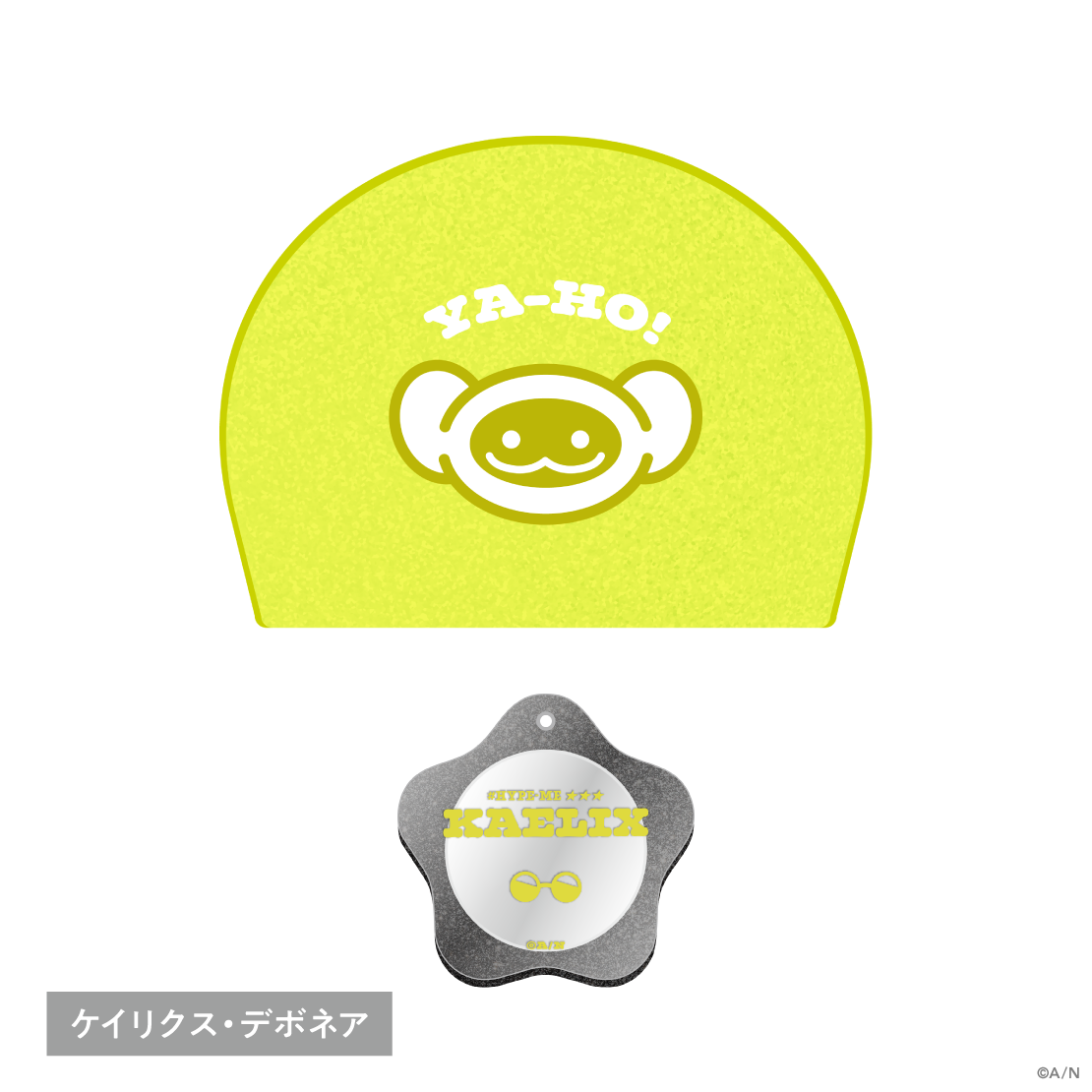 [預訂] Nijisanji 【#HYPE-ME】グリッターポーチ＆ミラー(閃光小袋&鏡子) [NIJISANJI Official Store 6th Anniversary]