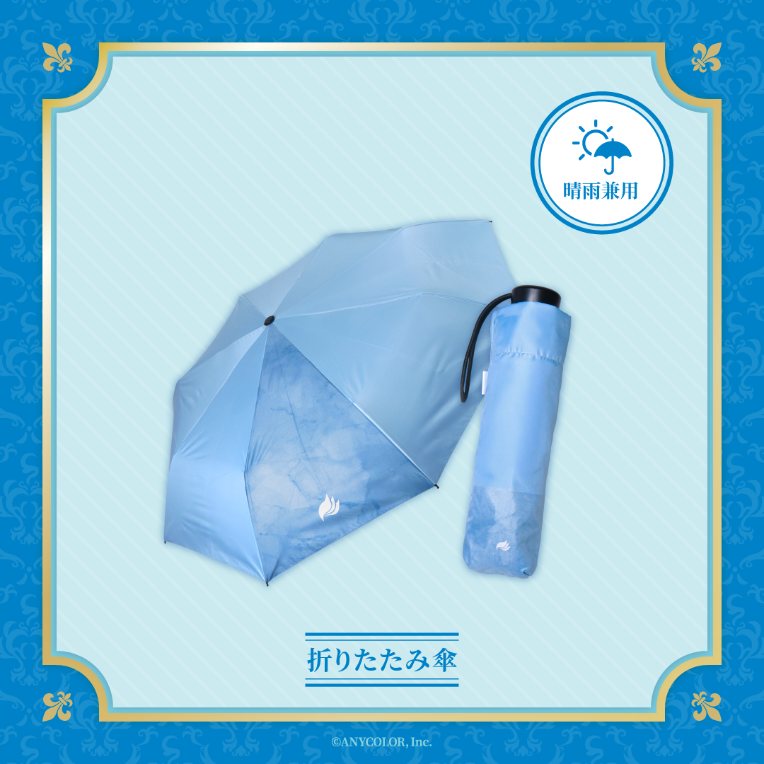 [預訂] Nijisanji 【Lize Helesta Celebration Goods】折りたたみ傘(折疊傘)