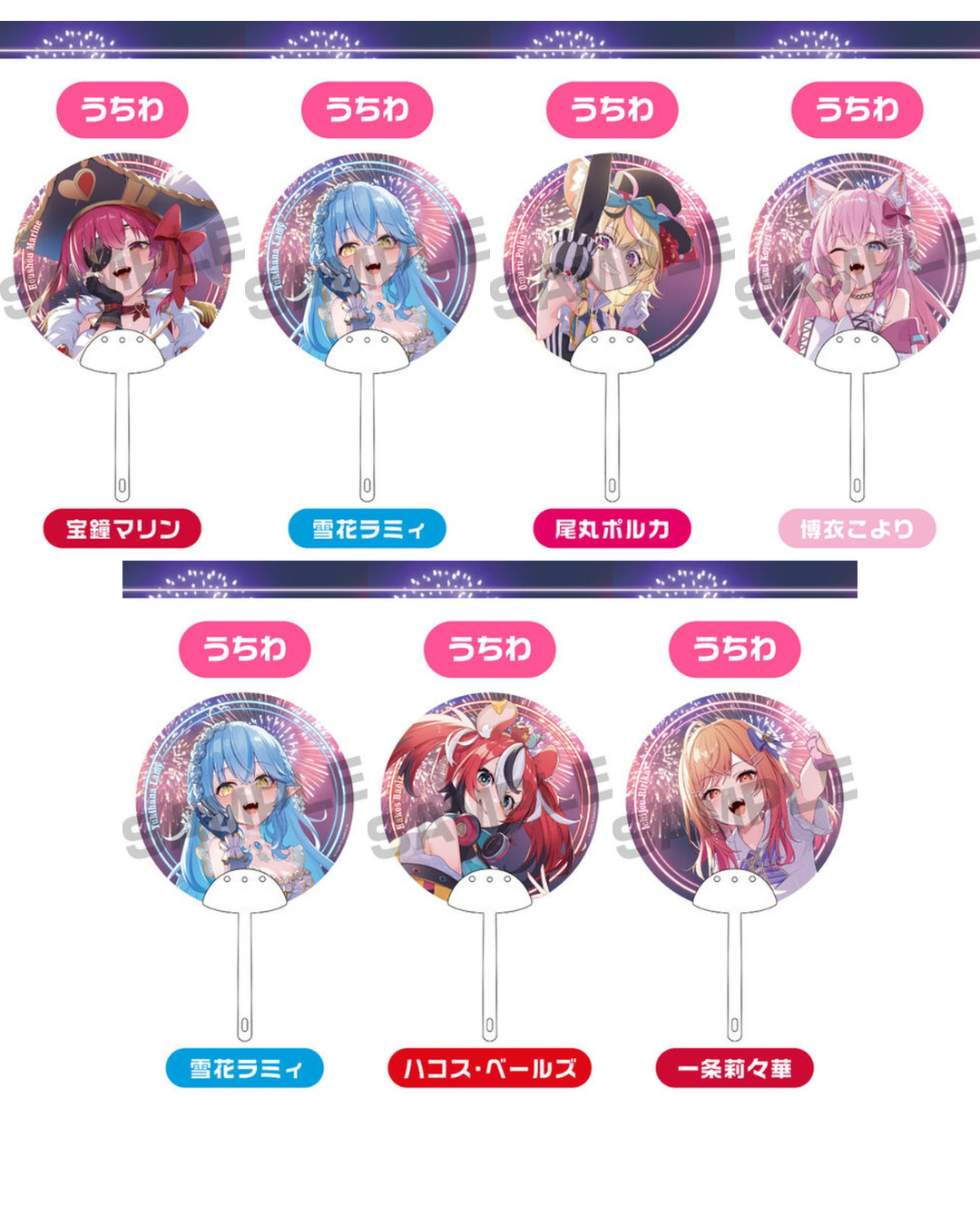 [預訂] hololive Production 9th Anniversary Fireworks Blooming Dreams 通販周邊