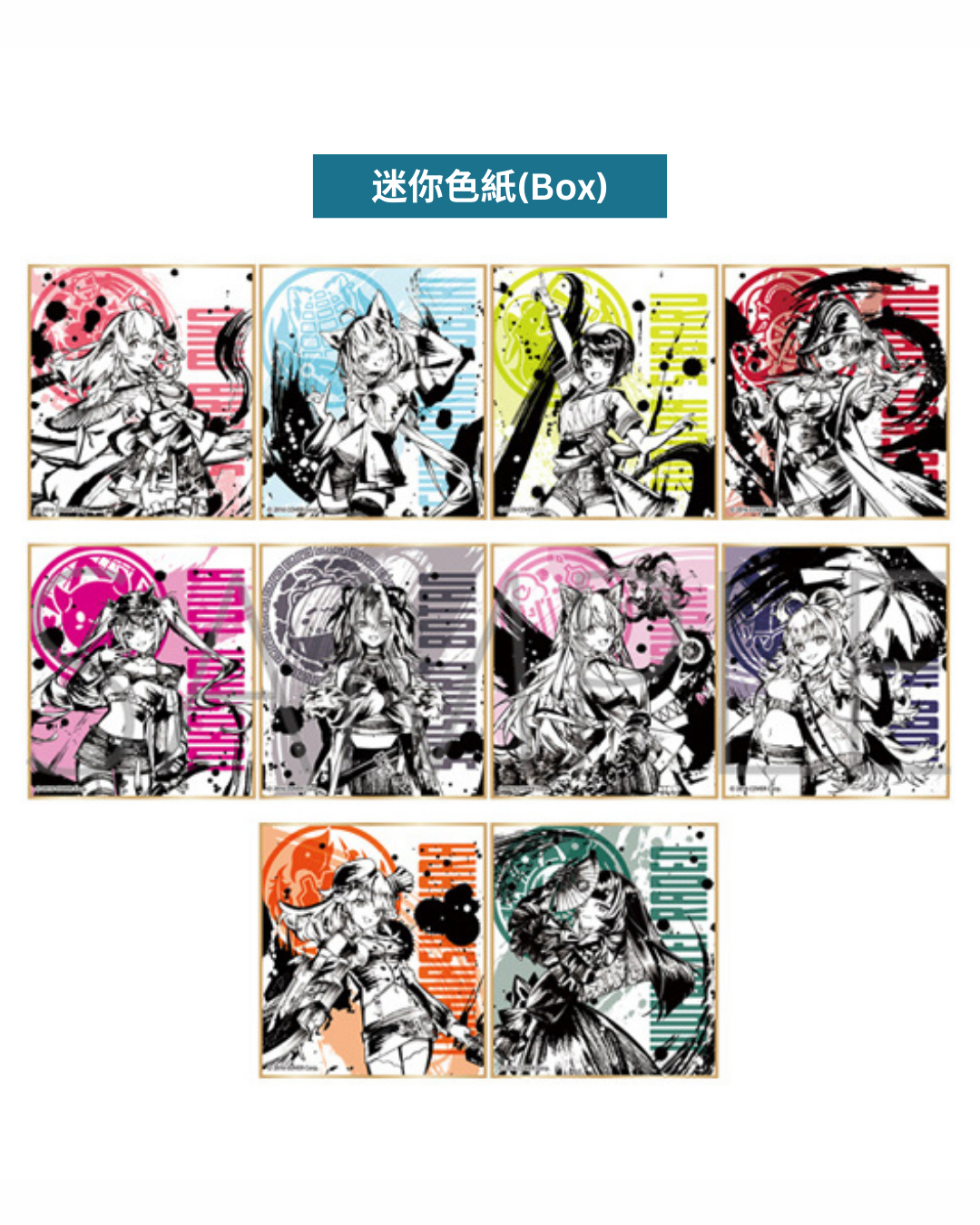 「預訂」hololive x Animate 『ホロライブプロダクション "墨彩の宴"フェア ～推すならば　飾って魅せよう　ホロライブ～』商品