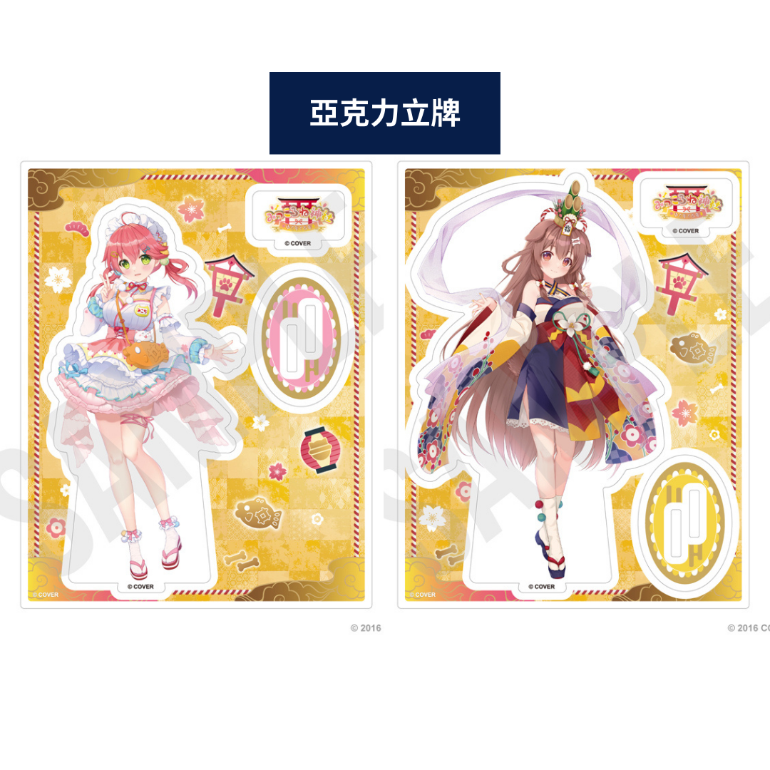  [pre-order] hololive 「みっころね神社 ゆく年くる年」x SHIBUYA TSUTAYA POP UP SHOP