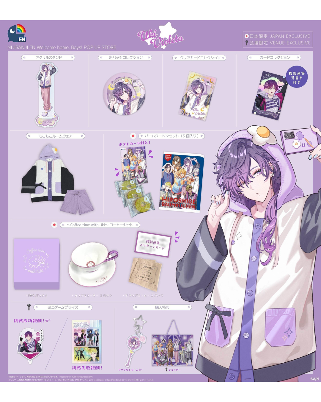 [預訂] Nijisanji EN 「Welcome home, Boys!」POP UP STORE