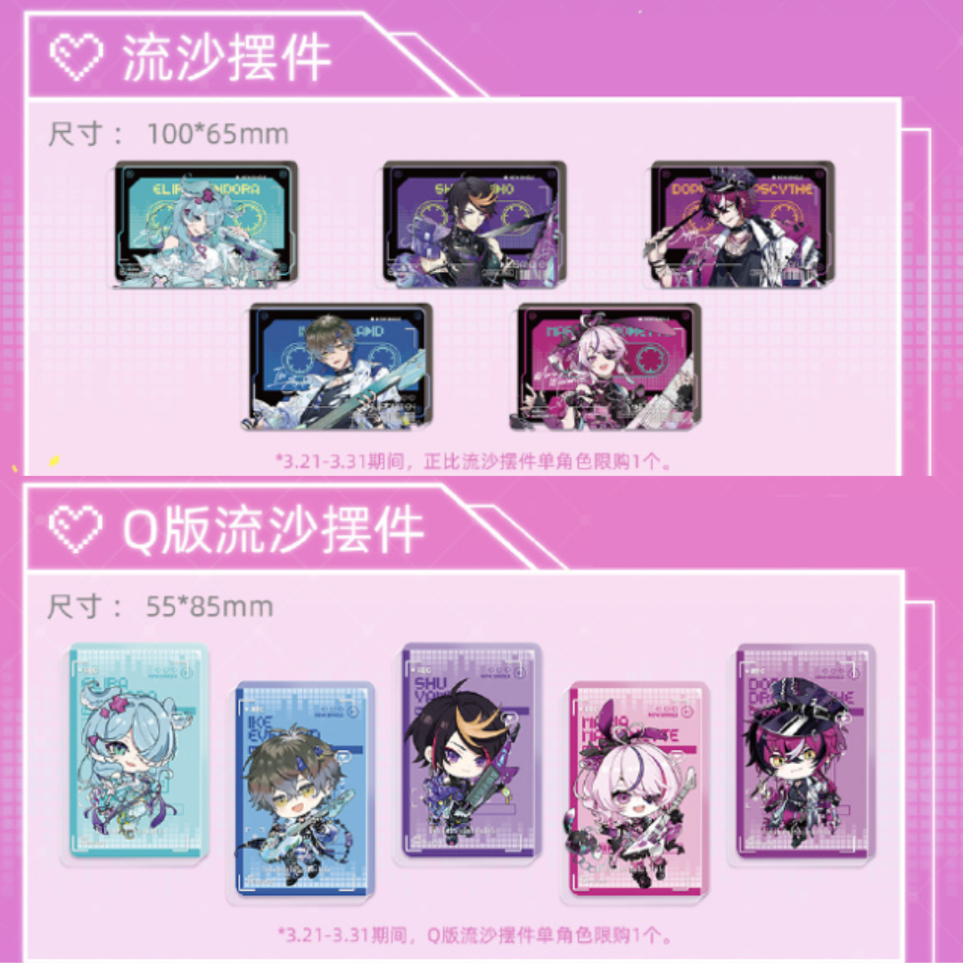  [In-stock] 【NIJISANJI EN  × 次元波板糖 2024 Electronic music series 】Goods