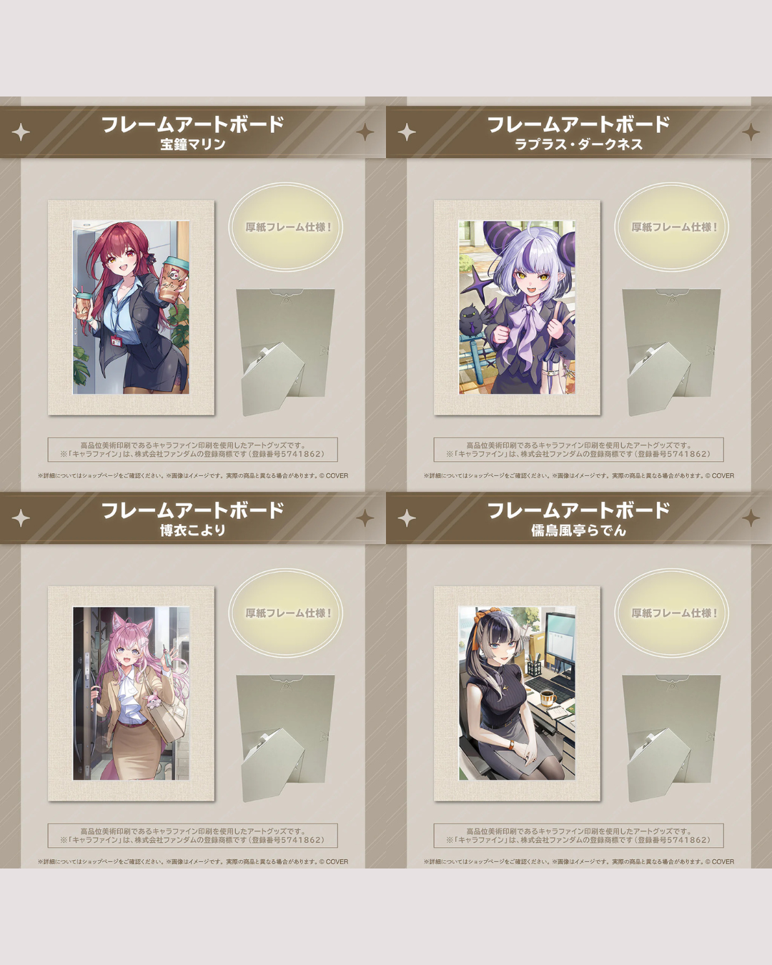 「預訂」Hololive ホロ活 for Business