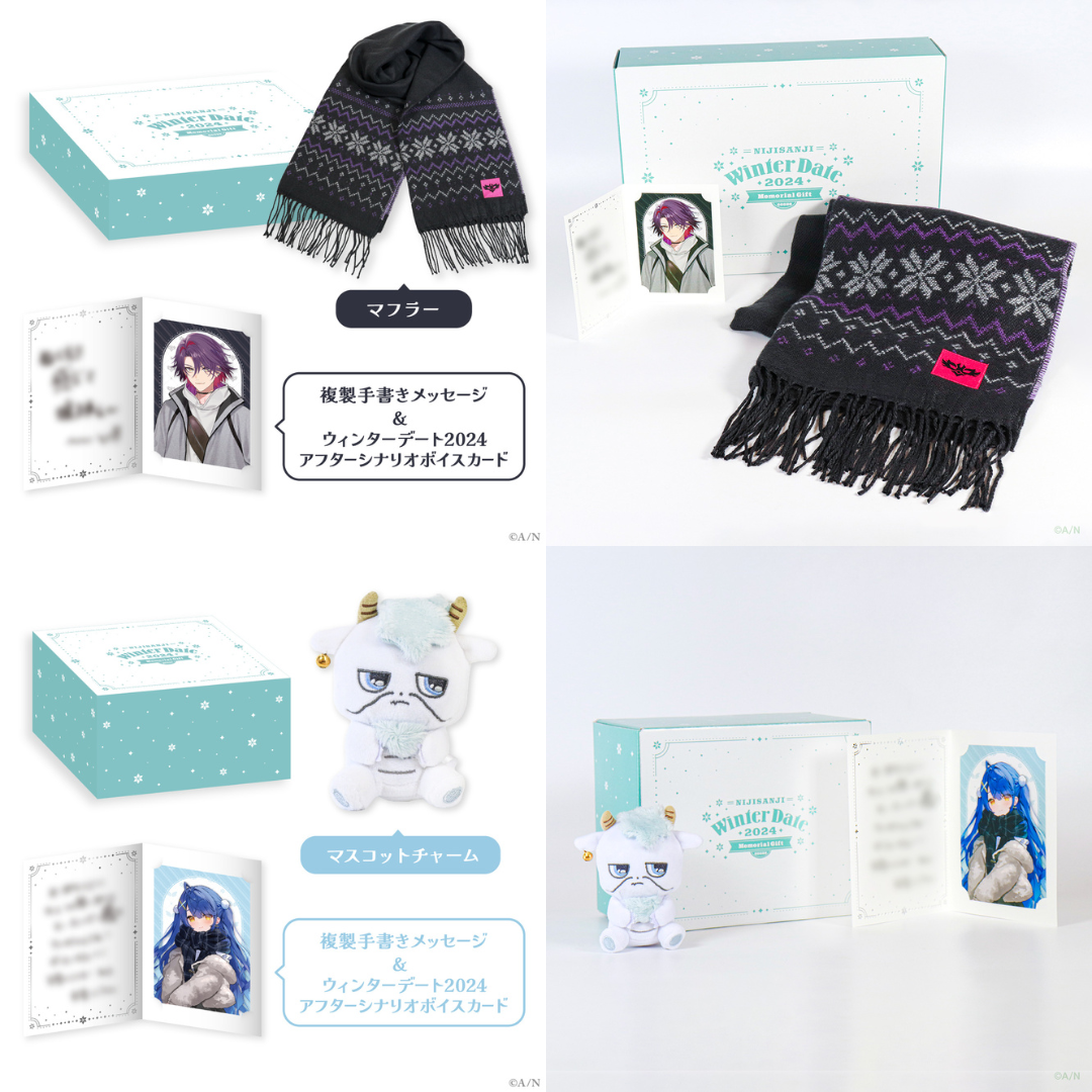 「現貨」Nijisanji【Winter Dates 2024】ウィンターデート2024 商品