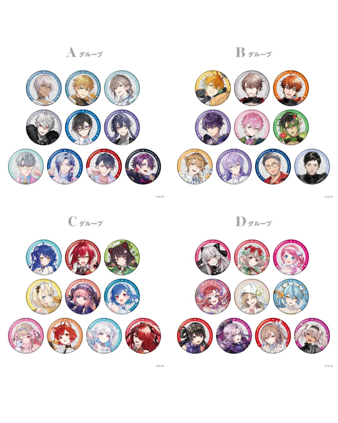 「預訂」 NIJISANJI [にじさんじ 8th Anniversary] - 隨機收藏卡/襟章/Playmat盒