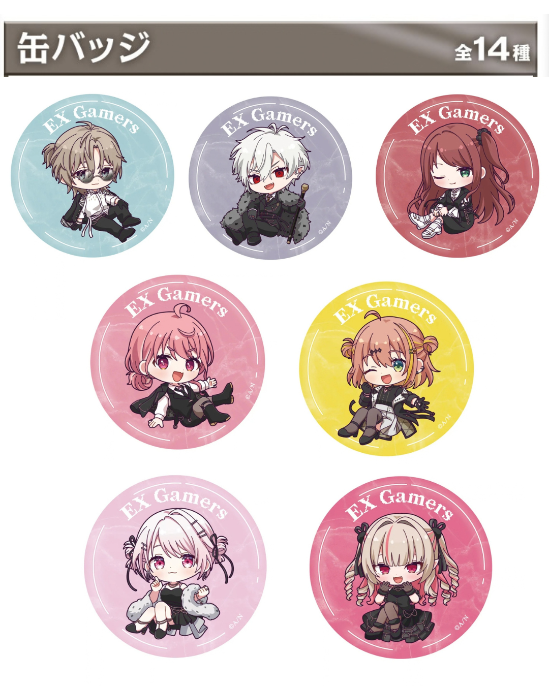 [Pre-order] Nijisanji EXゲーマーズ x round1 - Goods