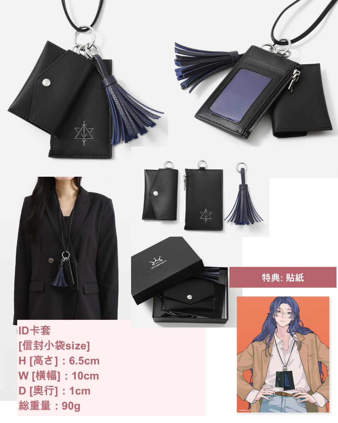 [pre-order] Nijisanji VΔLZ x un-dimension  Goods