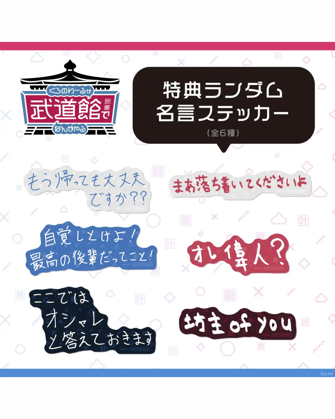 「預訂」Nijisanji ChroNoiR [くろのわーるが武道館でなんかやる] 商品