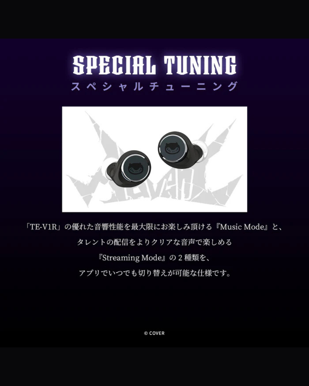  [pre-order]  Hololive English -Advent- x  AVIOT Wireless Headphones (TE-V1R-HE2)