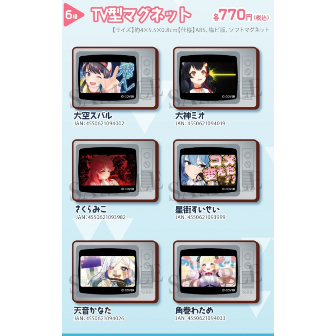「現貨」Hololive x Animate [ホロぐら ５周年記念] 周邊