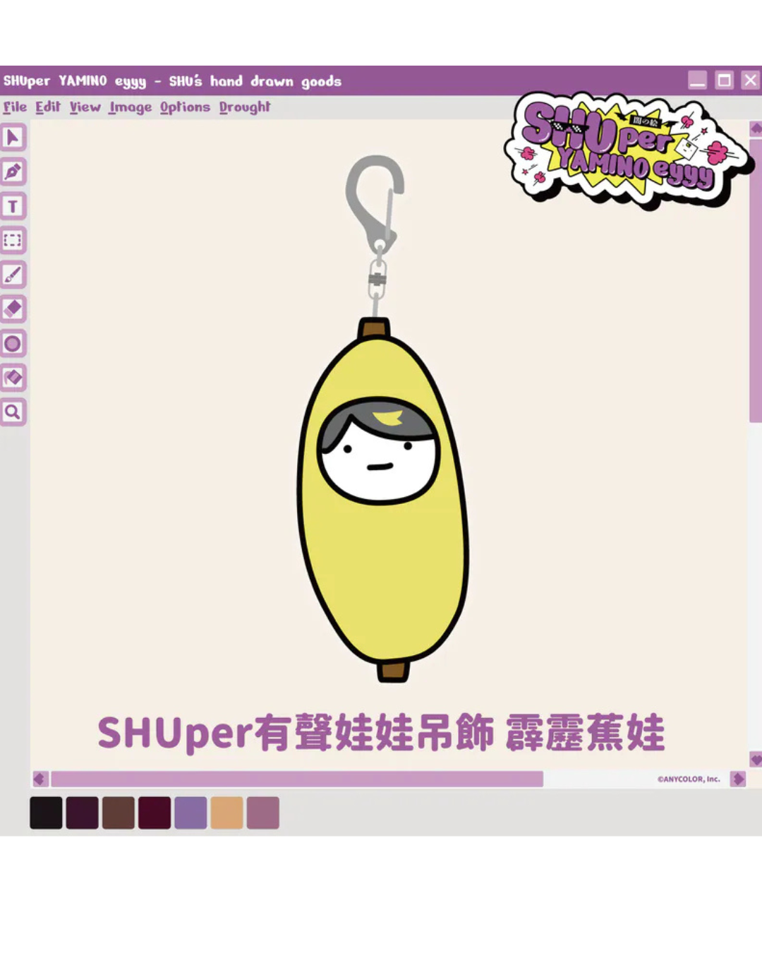  [pre-order] Nijisanji Shu Yamino [Shu's Universe SHUper eyyy] Goods