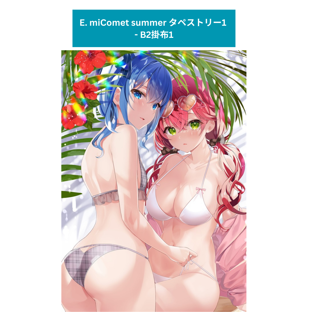 [C105代購] hololive  - 新刊『miComet Log』+ 周邊 [fanart]
