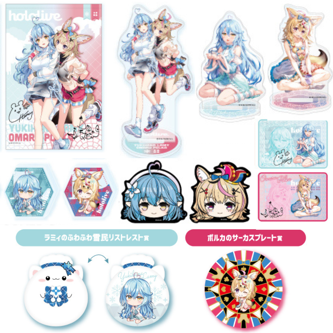 [現貨] Hololive x lawson 一番賞 第2弾 [hololiveくじ～ホロライフ！～りぴーと！] 原箱 (2024年7月)