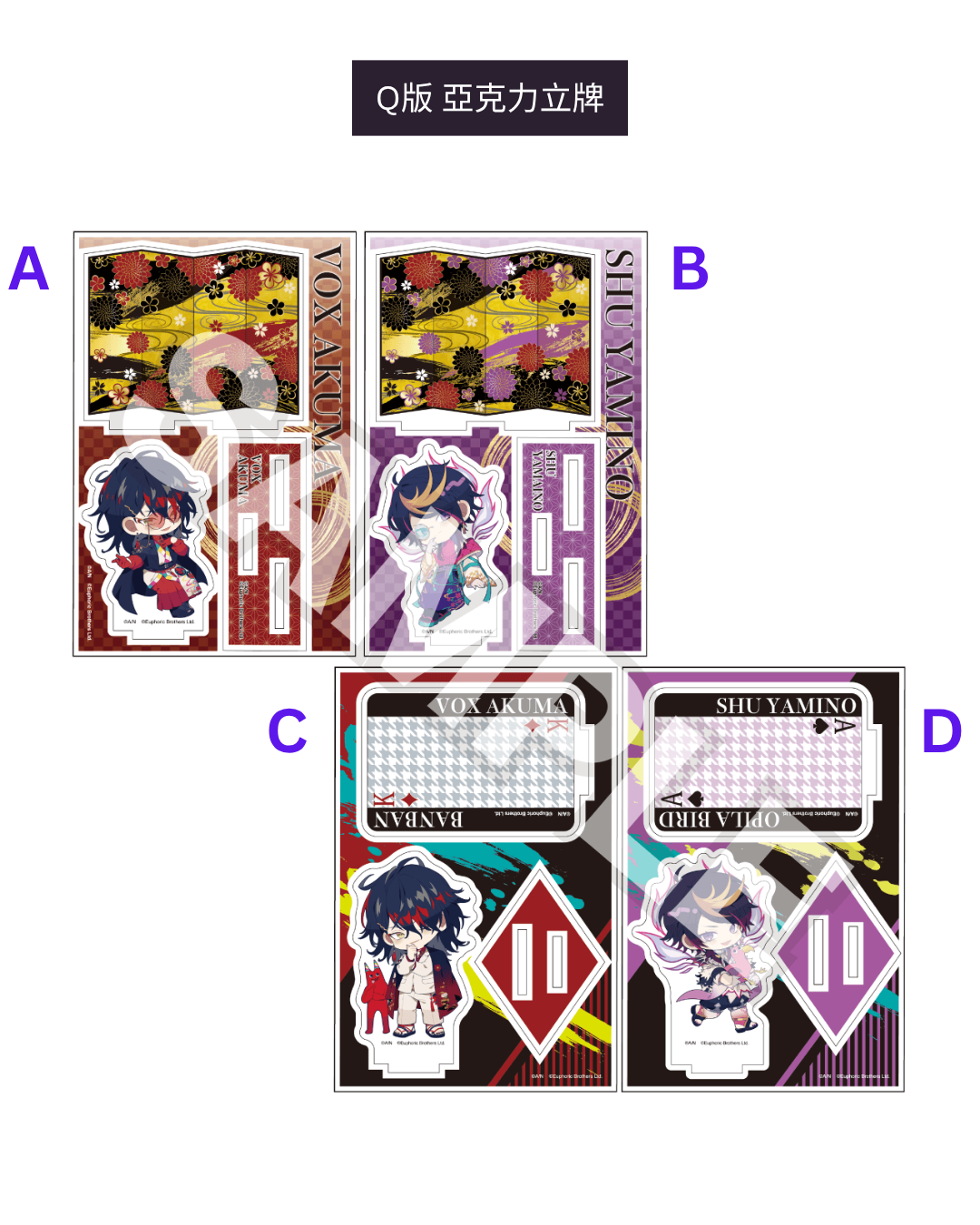 「預訂」Nijisanji x 台場怪奇学校 - [通販] 商品
