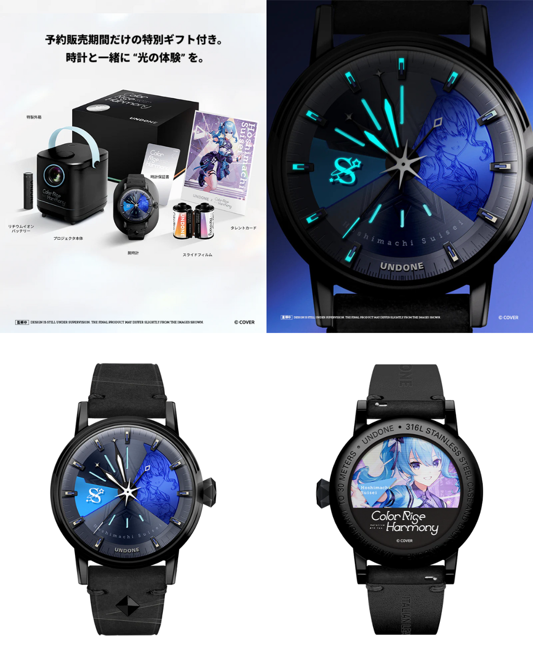 [pre-order] hololive 6th fes. Color Rise Harmony x UNDONE 