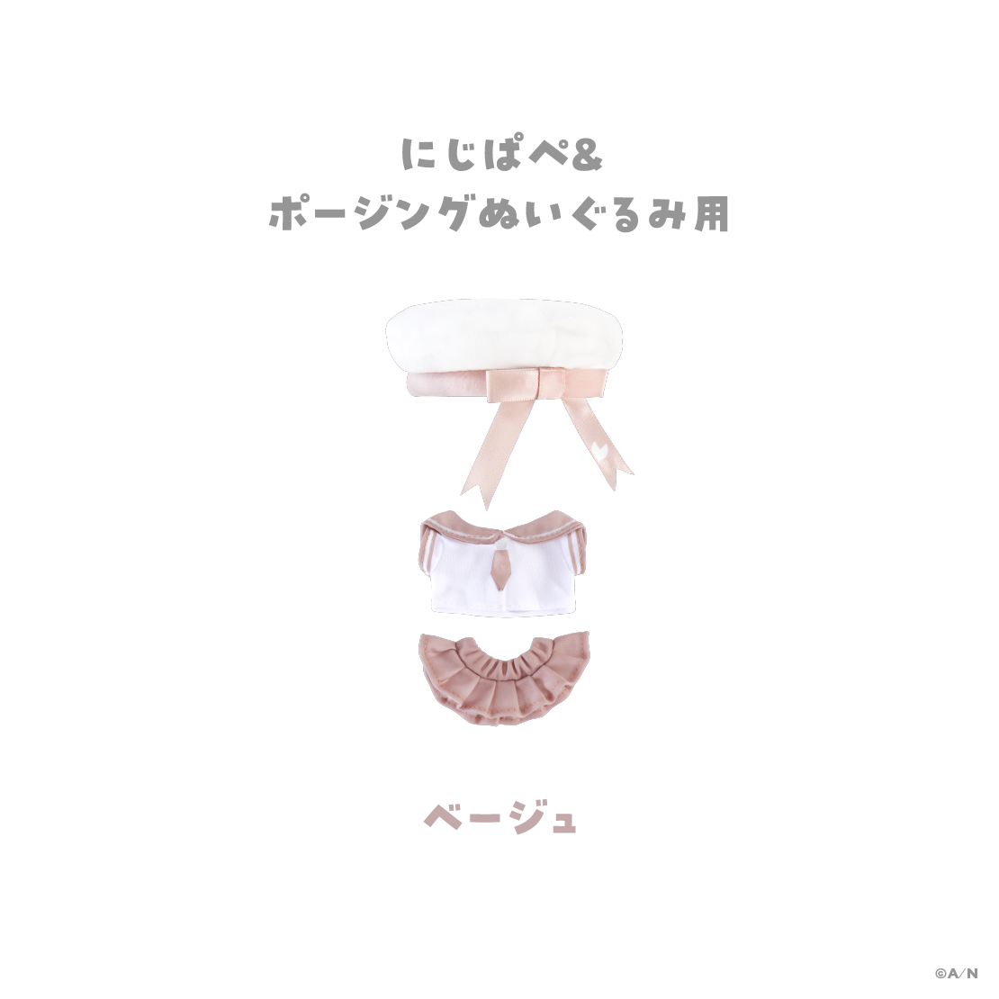 [Pre-order] Nijisanji [School Voltation] Sailor Suit
