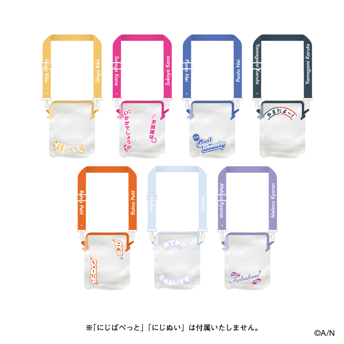 [Pre-order] Nijisanji Outing STYLE 4th Edition - Nijinui & Nijipuppet Pouch