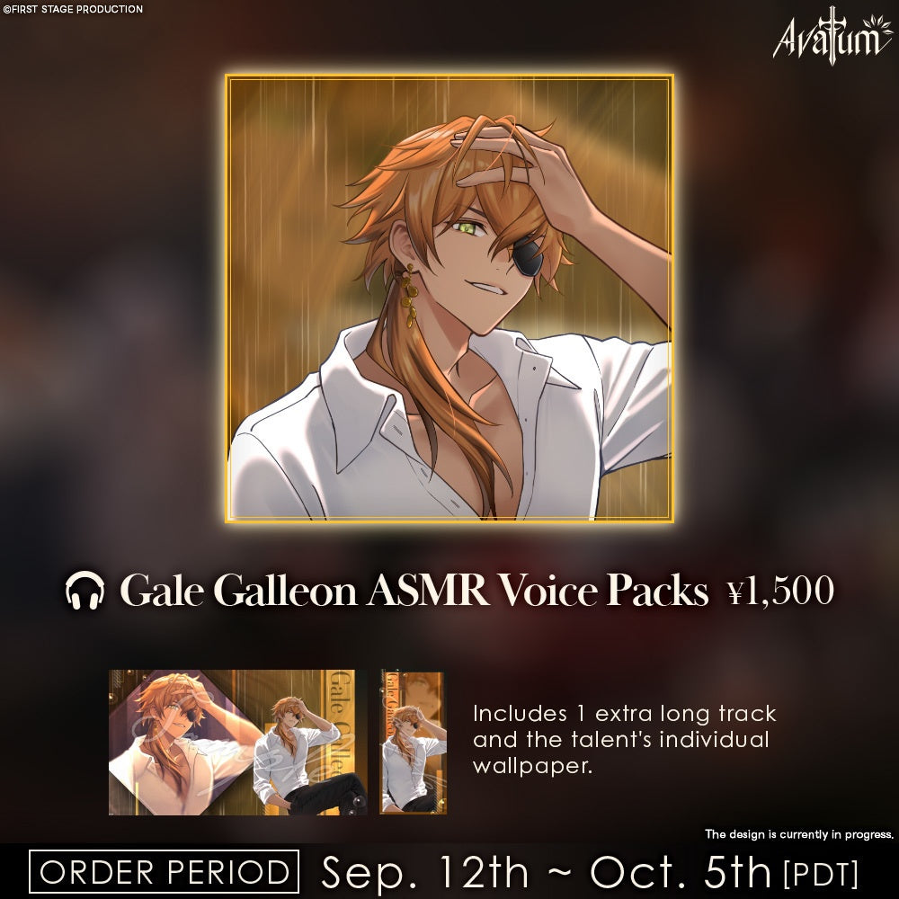 「預訂」FIRST STAGE PRODUCTION EN Summer Rain ASMR Voice Pack - Avallum / Ravanis