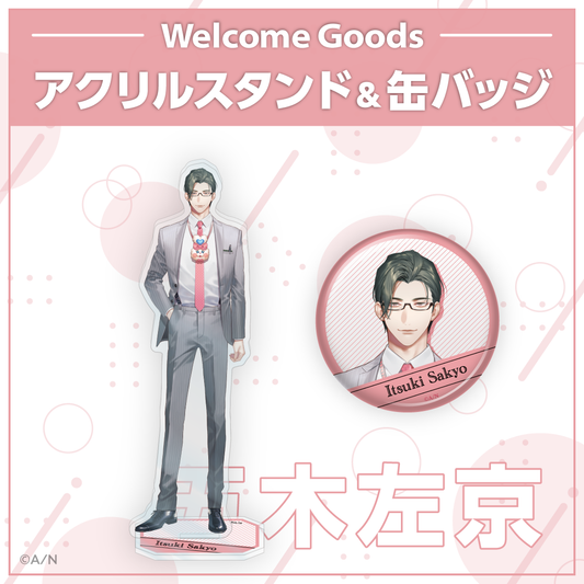 [Pre-order] Nijisanji 【Welcome Goods】五木左京