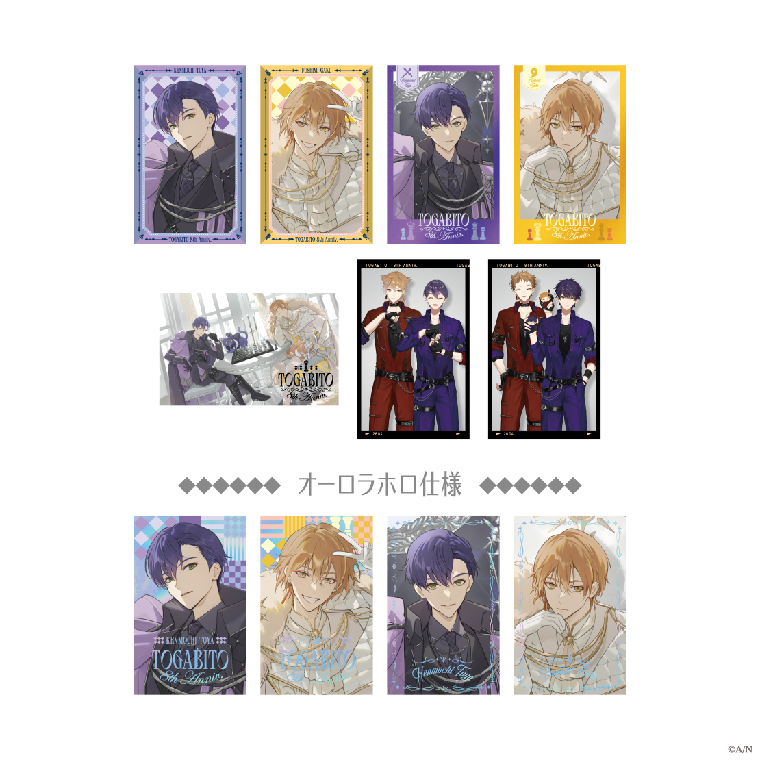 [Pre-order] Nijisanji 【TOGABITO 8th Anniv.】Random Cards